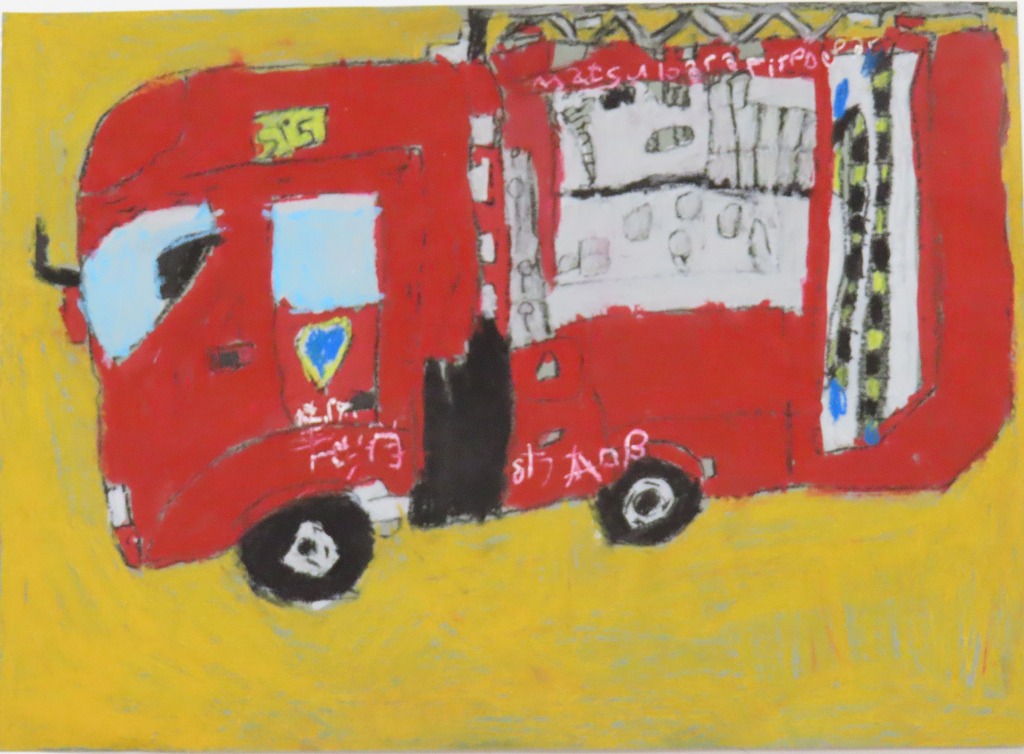 『いま いきます！』