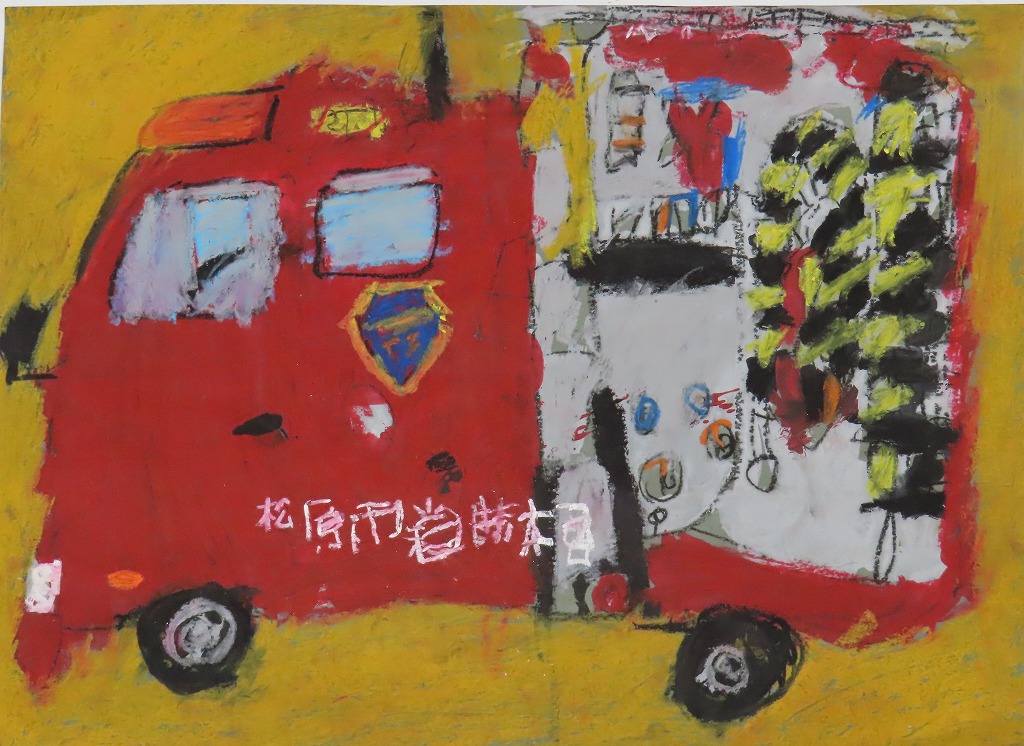 『しゅつどう！』