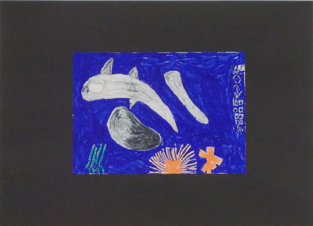 『うみのなかのせかい』